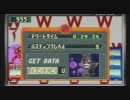 バトルネットワーク>>  ロックマンエグゼ２ を実況プレイ part27