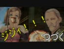 新（チェンジ!）ゲーハンターのテイルズオブエクシリア実況プレイその16