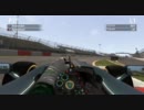 【PC版F1 2011】とりあえず走ってみた【Lotus T128】