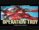 ガンダム　オペレーショントロイ　野良コンクエ（2011928　キャニオン）