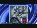 厨２ングなデュエルをしてみた　Part15