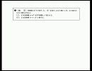 東京大学 数学 入試問題 （東大数学）　vol.25