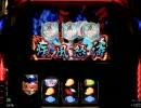 【パチスロ実機配信】ハヤト疾風伝～一撃4649枚を目指す Part.４