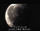 Transformers: Dark of the Moon　プレイ動画 日本語字幕付き　Part15(終)