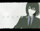 【葵コルリ・オオルリ】「シリョクケンサ」カバー【UTAU】