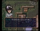 PS版ラングリッサー4をプレイしてみた＃03