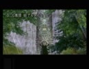 【ループ】碧の軌跡 Dの残影