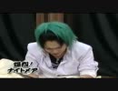 爆裂ナイトメア　９月　５