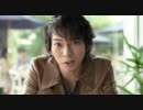 嵐 松本潤 CM ホットペッパービューティー ヘアサロン篇②