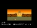 【ずるずるさん】近所の友人を連れて学校へ【実況プレイ動画】後編