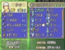 【実況】ファイアーエムブレム烈火の剣第25章　Part25-1【ノーマル】