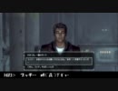 重量超過なフォールアウト３　part2