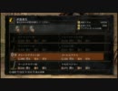 ダークソウル2週目　好き勝手実況　part122
