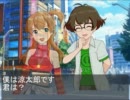 【ノベマス】ゆり・りょう03 涼と夢子【Novelsm@ster】