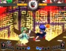 東方天舞双～第97回東方非想天則大会～　おまけpart4