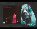 加藤いづみ×初音ミク　「君のこと」 Append style.