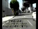 国道43号線・大阪市大正区内の、SP取り締まり。（隠れ屋台）