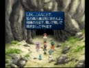 昔詰んで借りパク状態のゲームをもう一度実況プレイPart7【TOE】