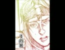 【漫画版】片乳首出したおっさんの後をつけたら天空の剣見つけた1章5