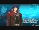 碧の軌跡〜宝箱ボス〜.mp4
