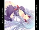 【MUGEN】気の向くままに男女タッグトーナメント【MVC杯】　Part9