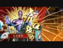 【戦国大戦】 本願寺単 信仰の行く先【正四位C】part1