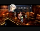 【英雄伝説】エリィ 問題のシーン【碧の軌跡】