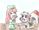 ほんわかめ～りんちゃん#25