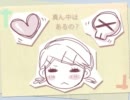 【ぼぶ・ｗ・】スキキライ【レンと歌ってみた】