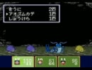 【実況プレイ】20代からの新桃太郎伝説【part11-3】