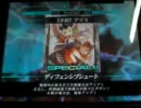 「LoVRe2」　色々試して遊びたい vol.54