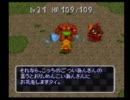【チョコボの不思議なダンジョン２】チョコチョコ実況プレイ【その7】