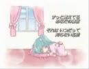 ただ快眠と寝返りのために 歌ってみた【あてんざ】