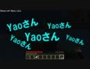 【第一回】無人島マイクラ黄金伝説【サバイバル実況】