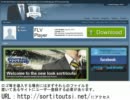 【FM2011】海外サイト(sortitoutsi)ユーザー登録方法【導入編】