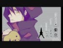 【グリリ × はにちゃむ★】 東京テディベア 【合わせてみた】