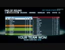 わんわんおが逝く（Ｕ＾ω＾）BF3　OBT Part1
