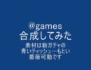 [＠ｇａｍｅｓ]青ティッシュｘ２　in　青釜