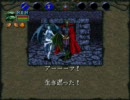 久々にウィザードリィ6をプレイしてみる その35