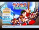 【ゲーム実況】パワプロ2010～ハマの救世主に俺はなる～part1