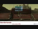 【Borderlands】Mordecai　スナイパーライフルOnly　Part48