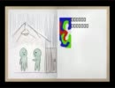 【低テンション】ビビリ女が青鬼を実況プレイ　part8【だけどｓｋｓｋ】