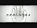 鈴の音色♪が　『シリョクケンサ』 を歌ってみたらこうなっちゃったんだ