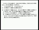 大学生でも解けない灘高校の数学　１０２　（さくら教育研究所）