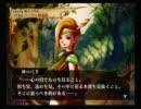 【ゆっくり実況】ヴィーナス＆ブレイブス【百年間戦い続ける】Part75