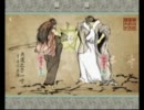 猫よりも犬好きな僕の大神実況プレイ　その４４（後半）