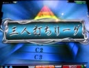 MJ5 Katuの三人打ち麻雀 頂点への道 084戦目