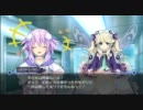 【ネプテューヌ】 ゲイムギョウ界を救う?!【実況プレイep.36】