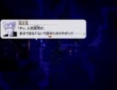 【実況】月夜に響くノクターン Rebirthを奔放にプレイpart08