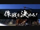 【戦国大戦】牛馬奮闘記　その２【はじめました】